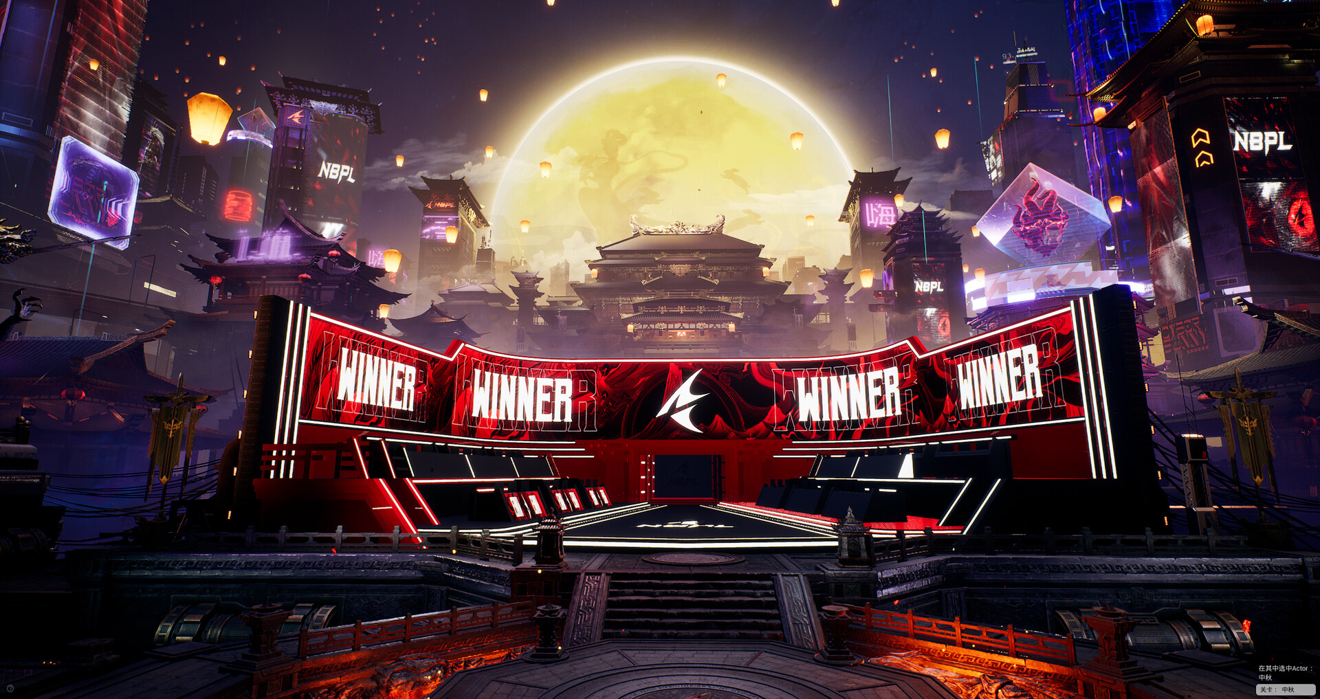 NBPL Departure Ceremony