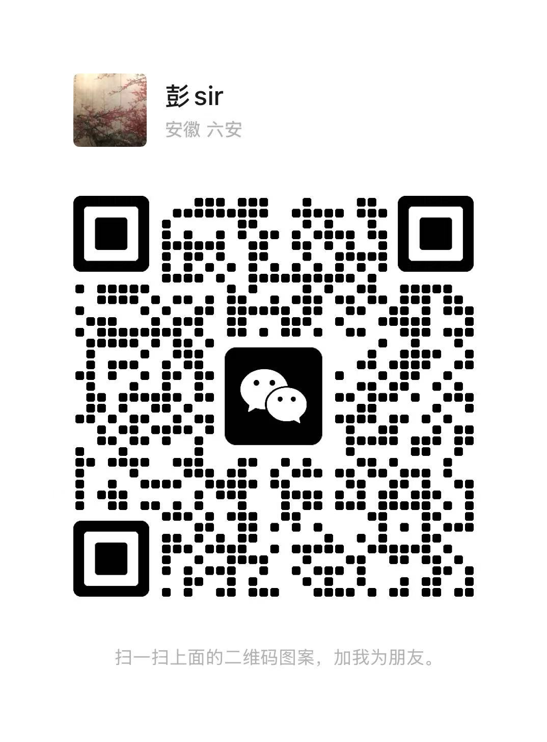 WeChat QR Code